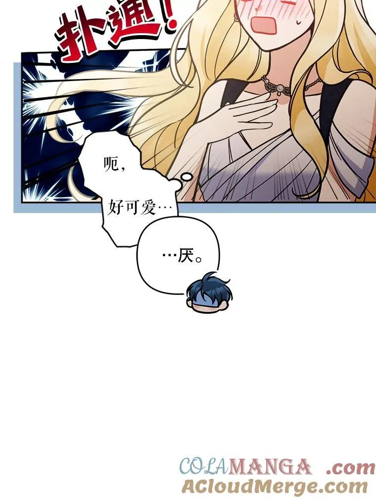 78.等待孵化84