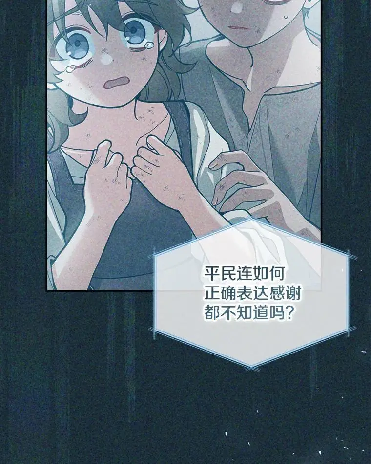 65.探寻回忆18