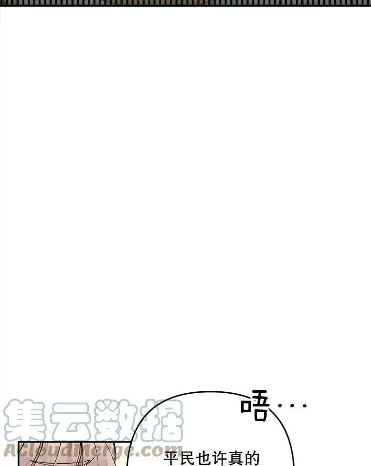 20.登报64