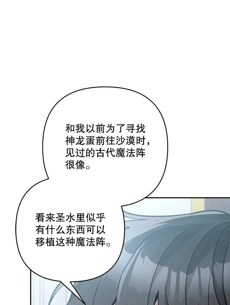 65.探寻回忆47