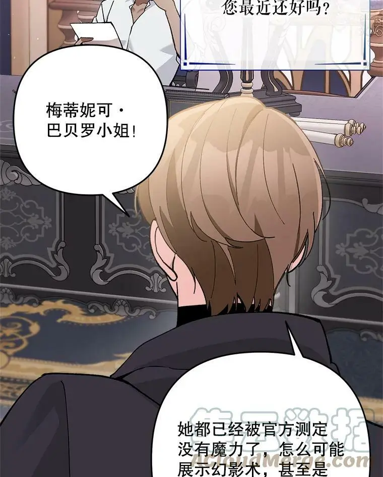 32.介绍舞伴（1）48