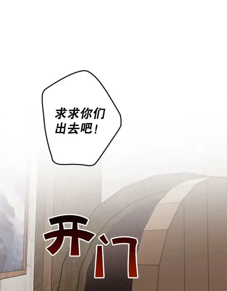 16.路见不平77