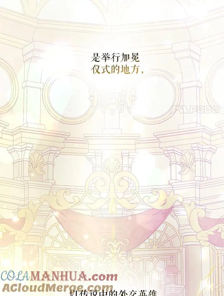 56.英雄降临56