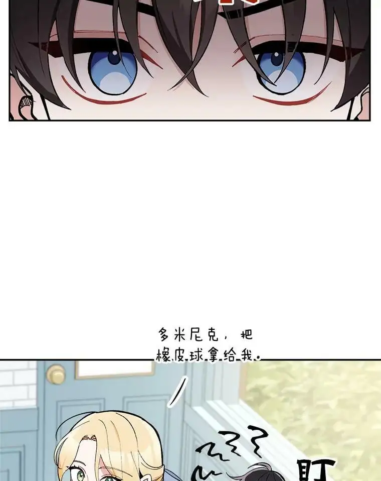 21.第一位客人（1）55