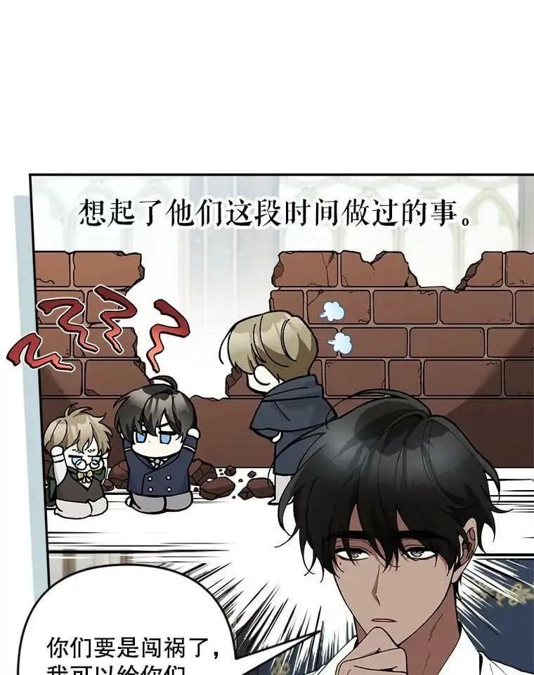 42.索要赔偿29