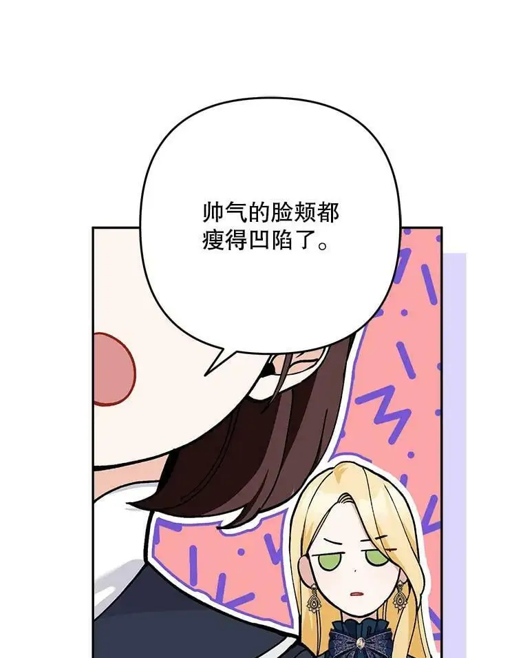 32.介绍舞伴（1）103