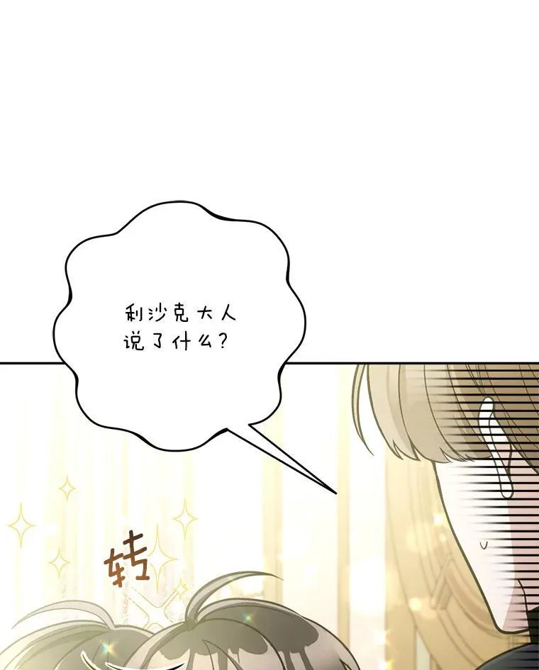 78.等待孵化2