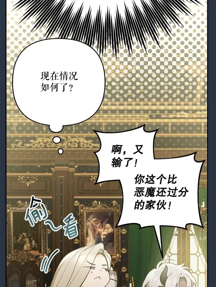 69.冤魂61
