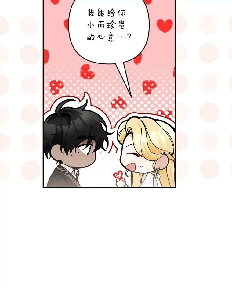 45.疏通77