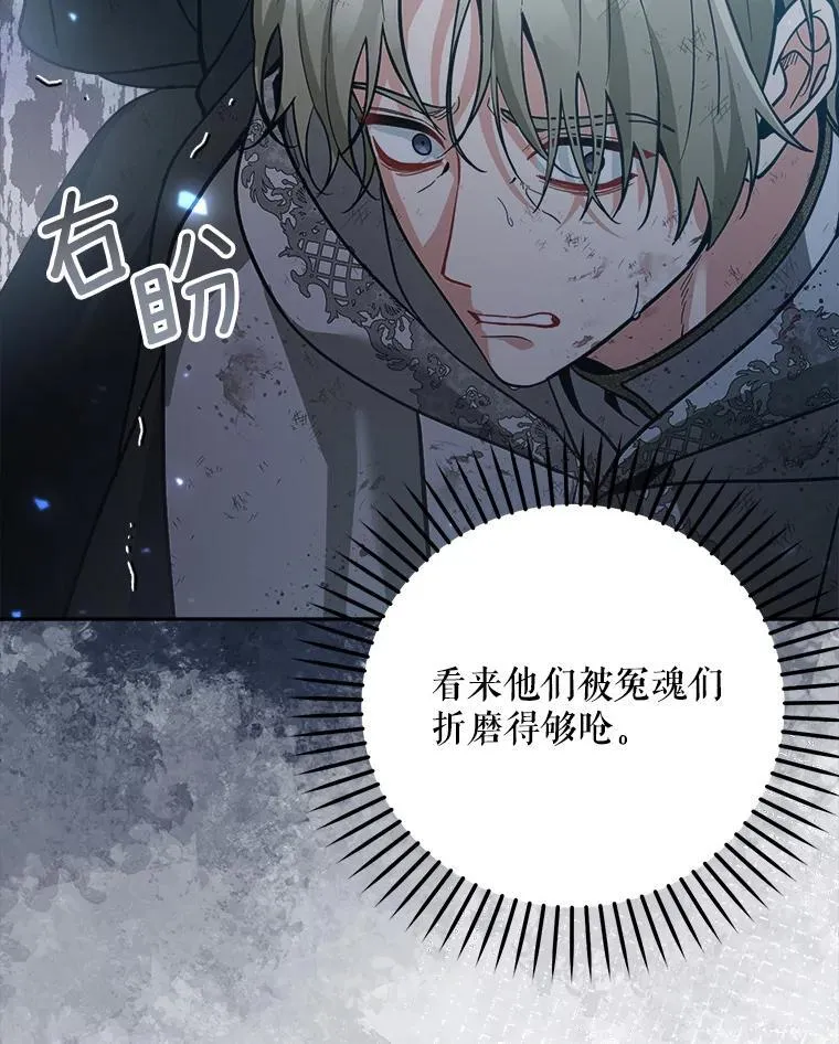 74.揭穿90