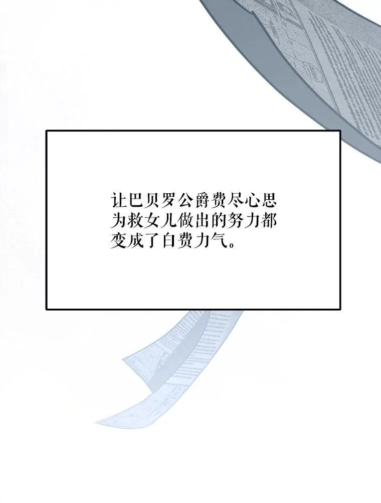 76.探视谢丽亚11