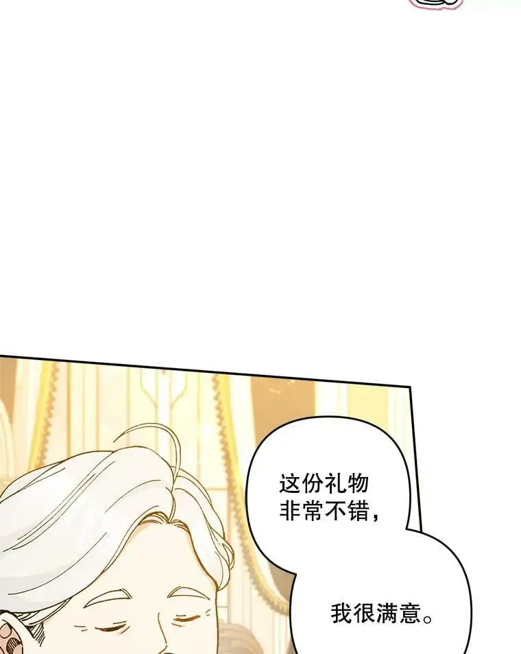 39.焦糖奶糖90