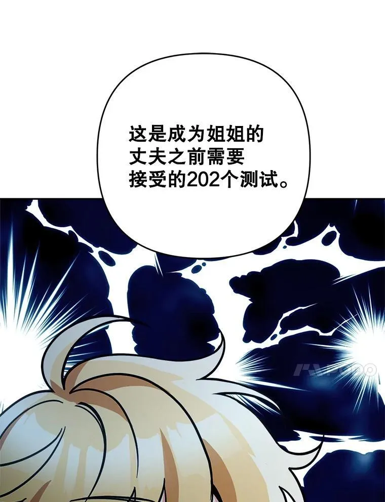 78.等待孵化26