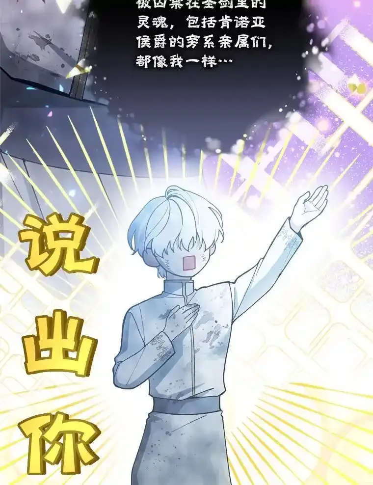 70.证词70
