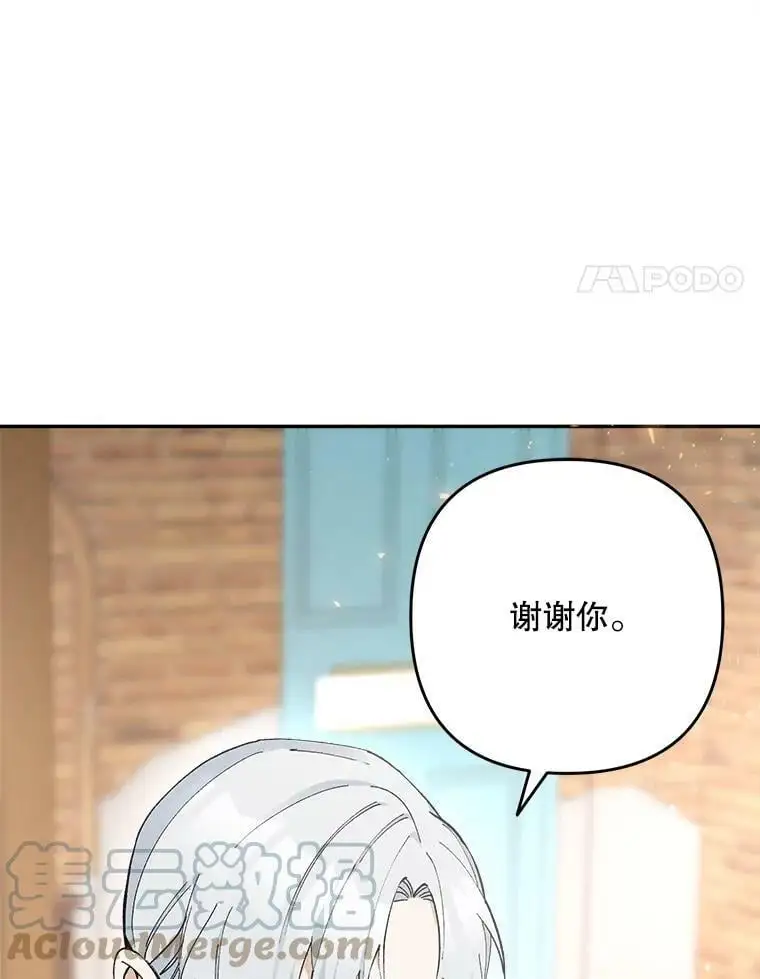 23.受欢迎的啤酒糖40