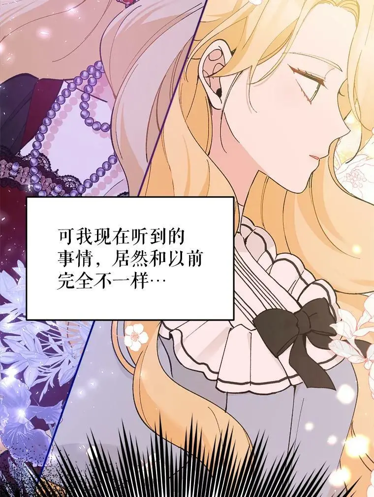 24.他知道了…134