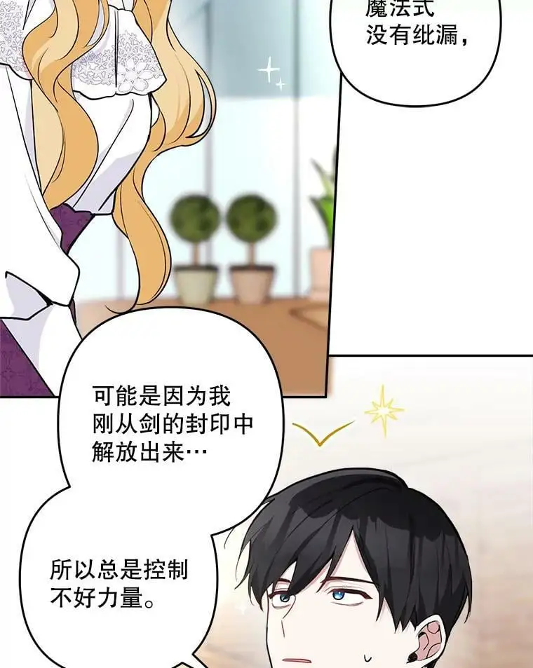 17.了不起的年轻人90