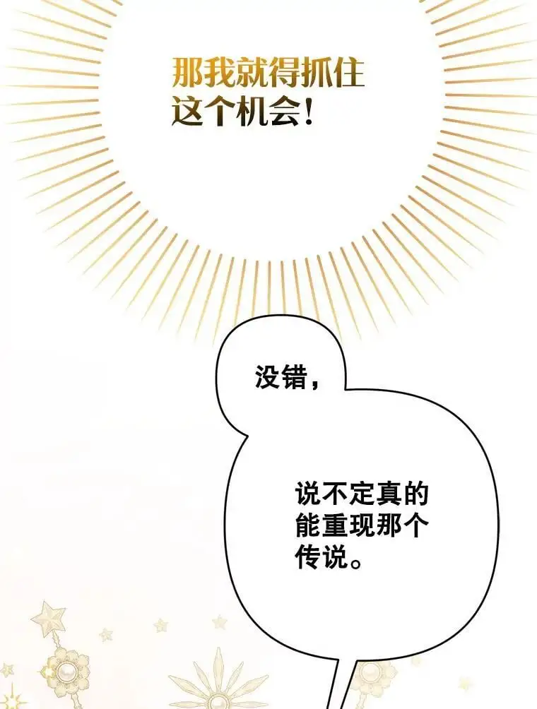 58.落荒而逃18