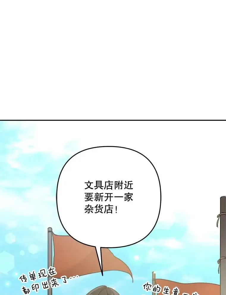 28.成年舞会（1）2