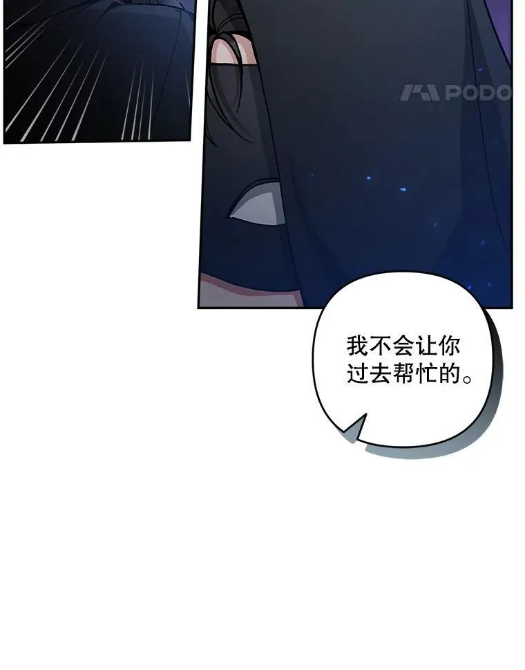 72.处置犯人17
