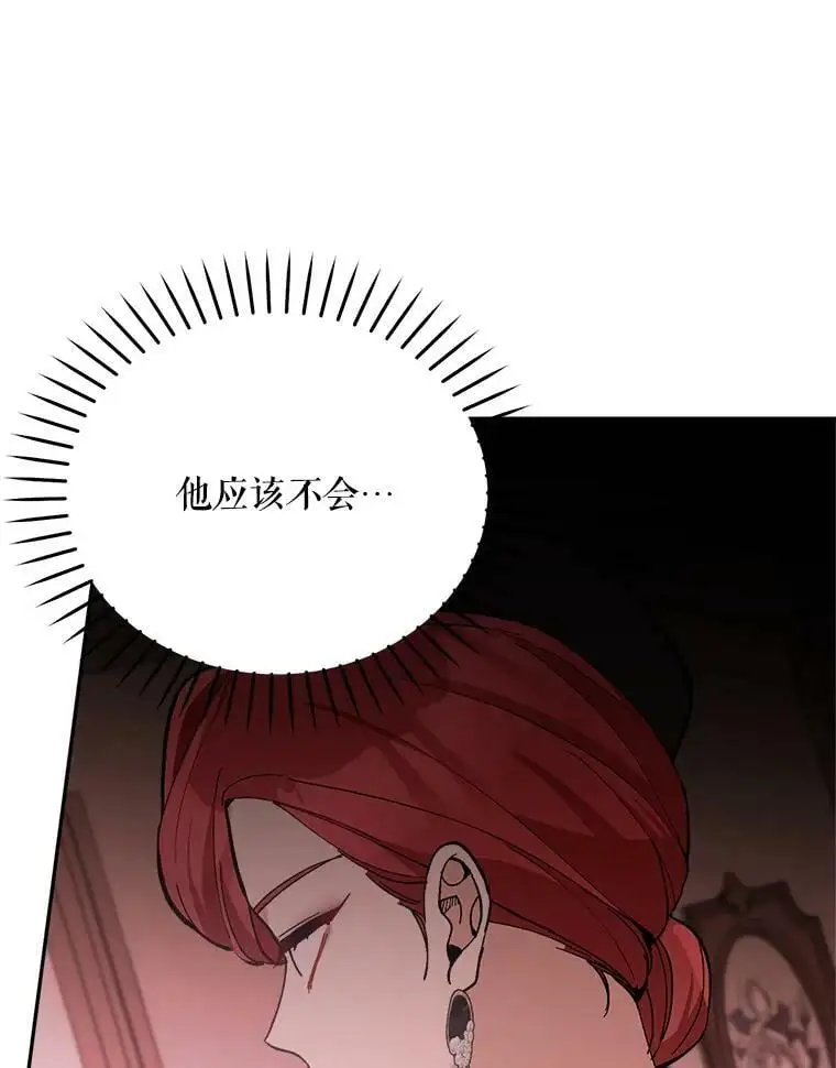 33.介绍舞伴（2）66