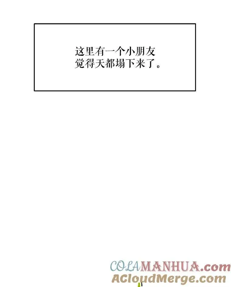41.断绝关系96