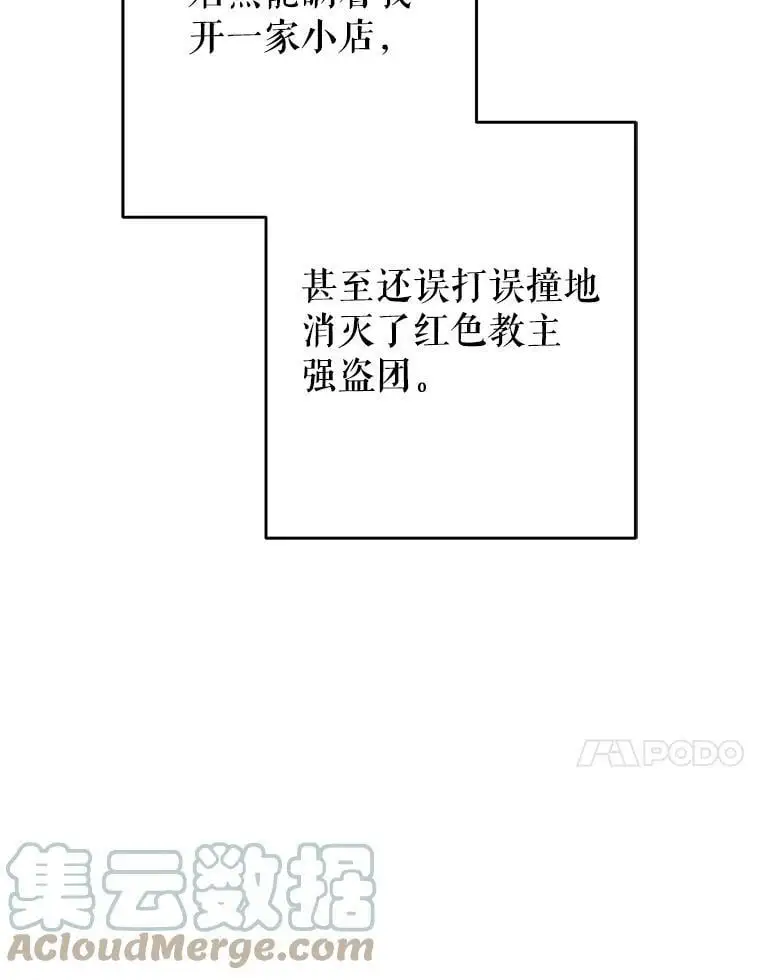 25.出轨男（1）44