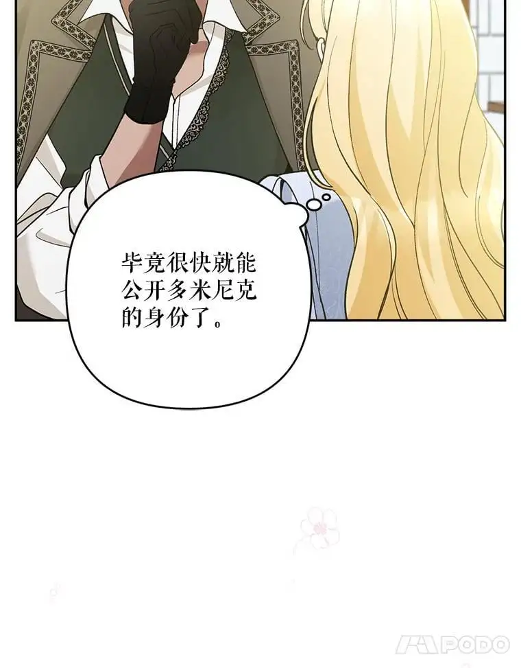 53.招待会54