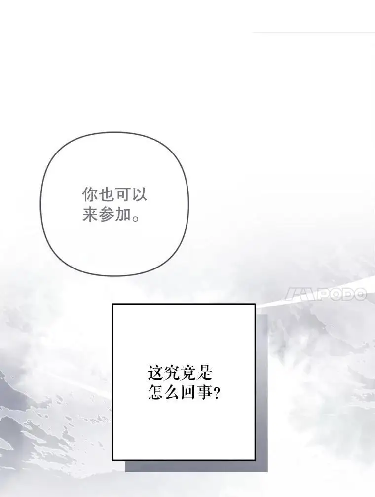 52.绯闻39