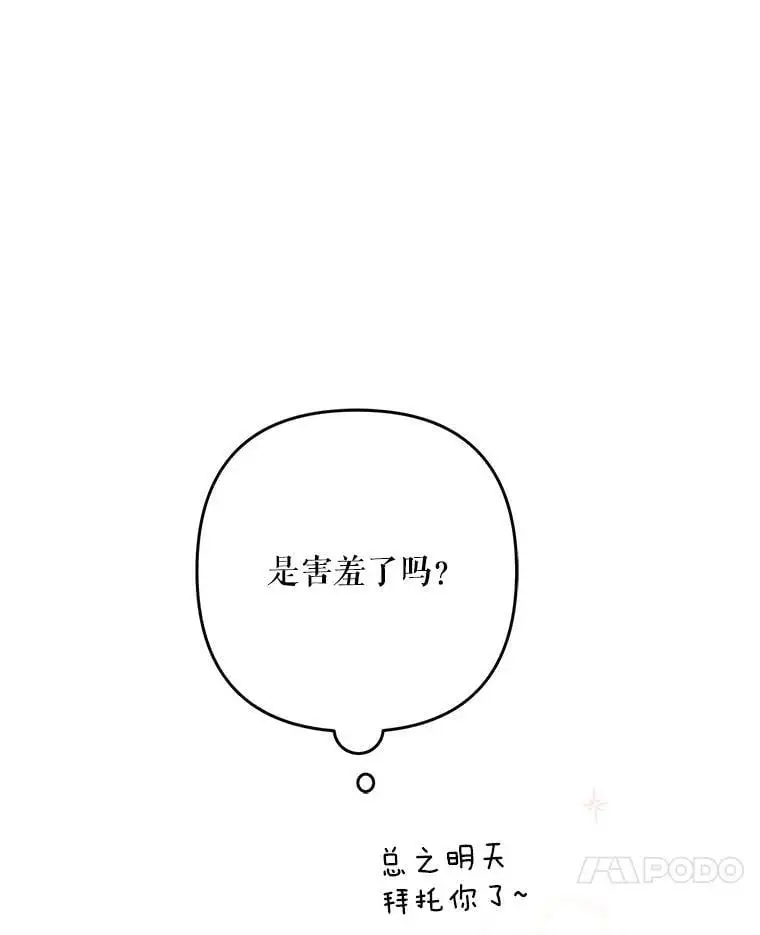 32.介绍舞伴（1）42