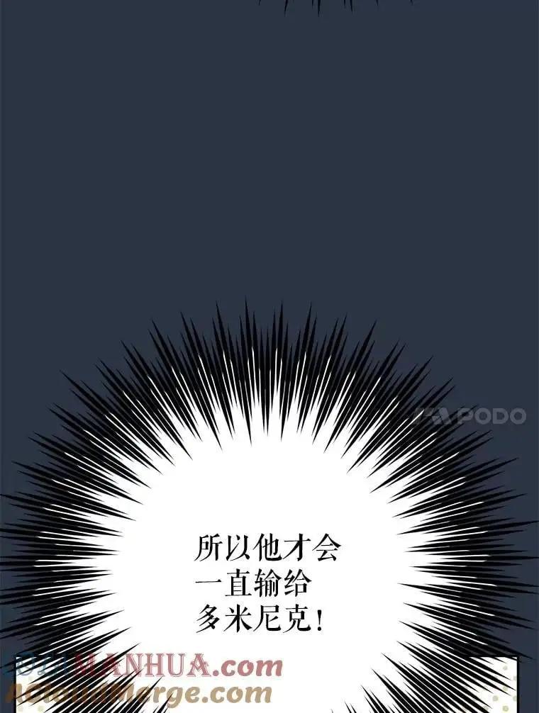 69.冤魂60