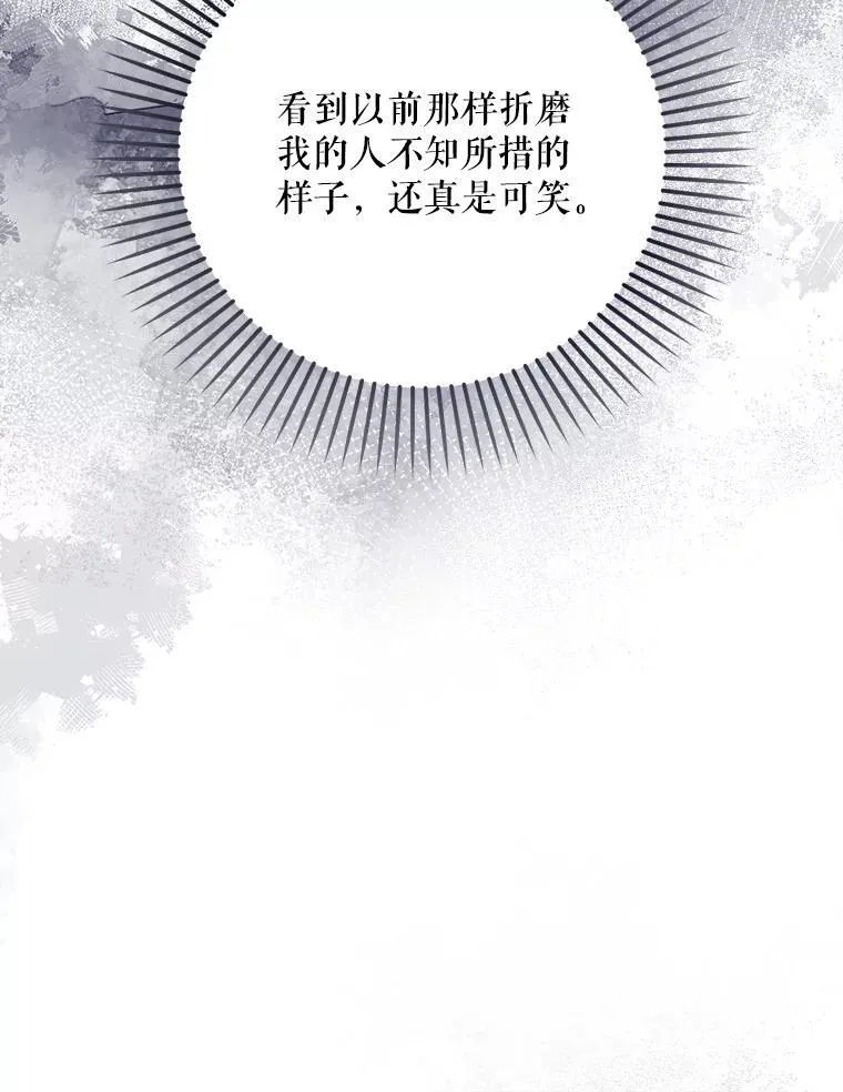 80.计划开始（本季完）78