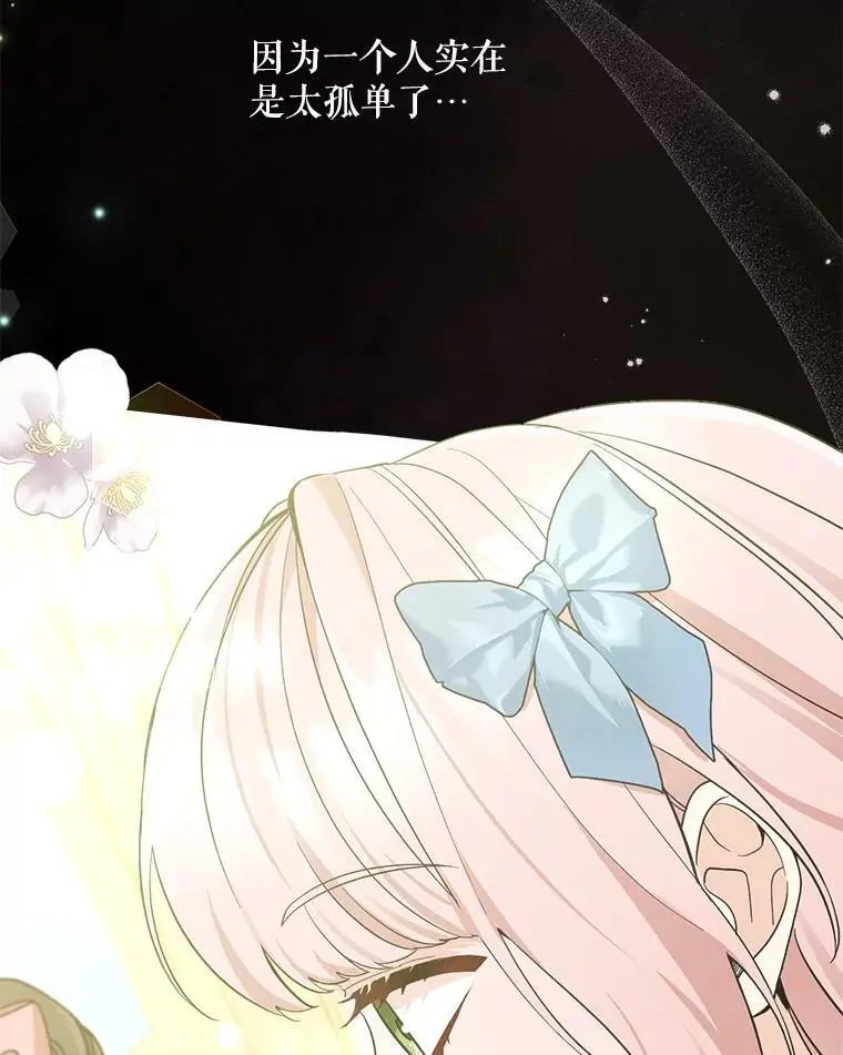 52.绯闻21
