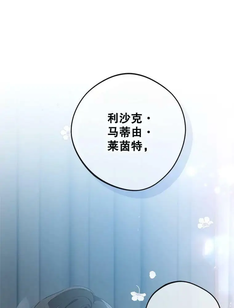 36.重新自我介绍31