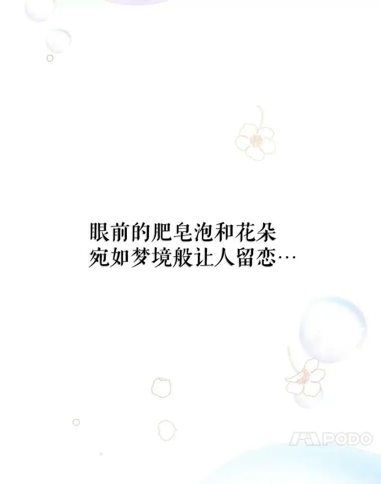 21.第一位客人（1）106
