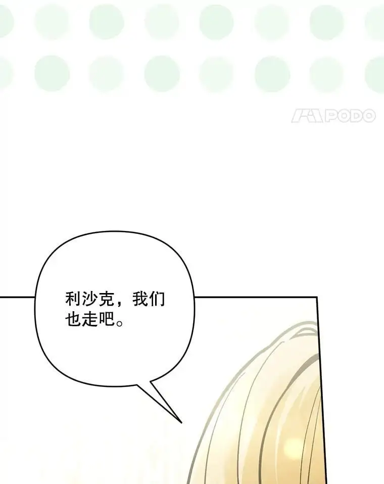 58.落荒而逃43