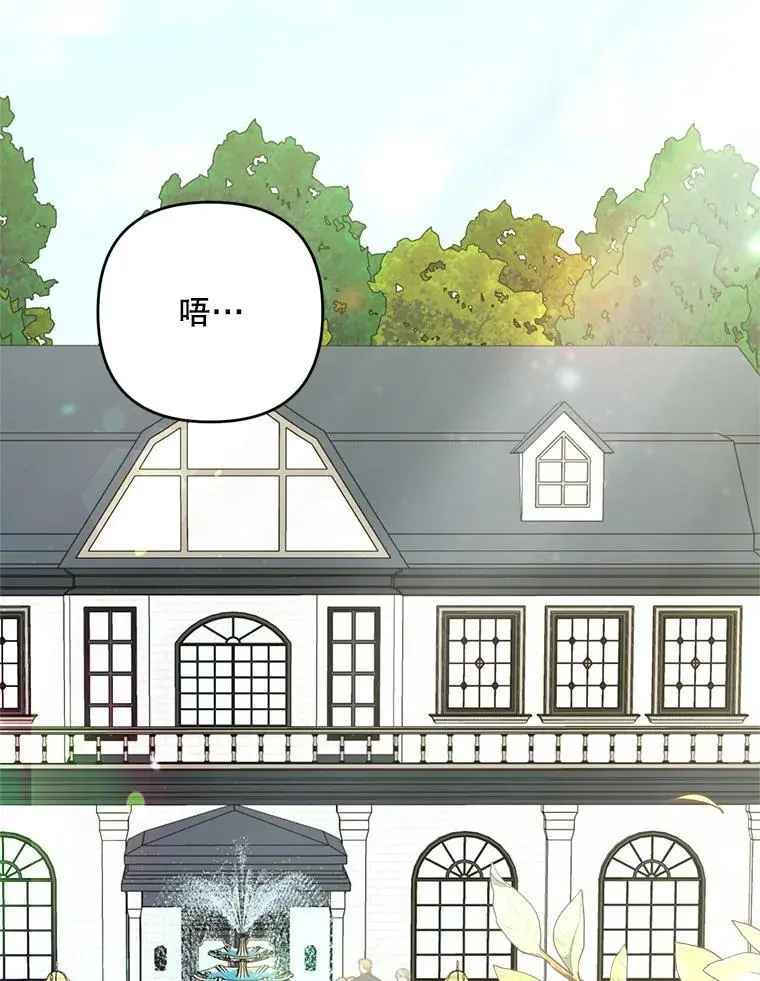 53.招待会1