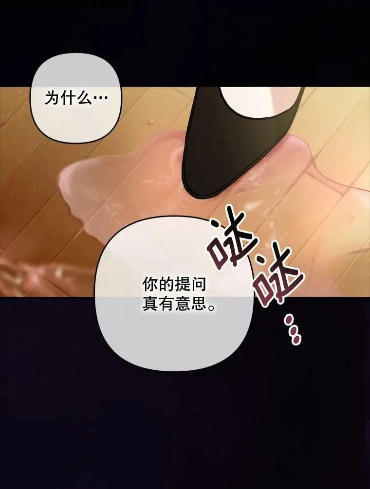 42.索要赔偿79
