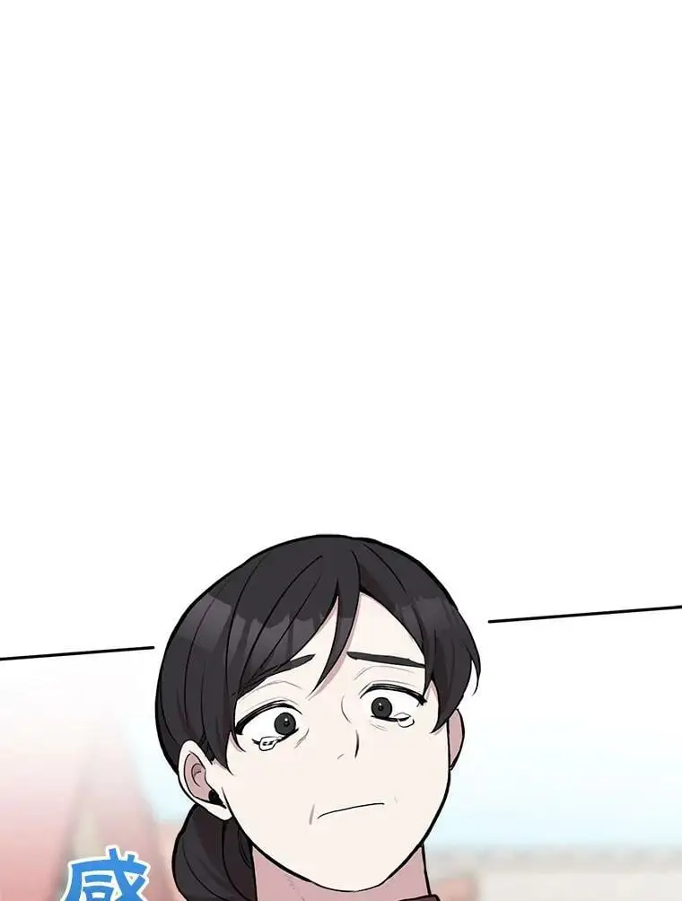 17.了不起的年轻人77