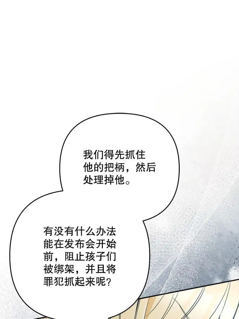 67.新品研发15