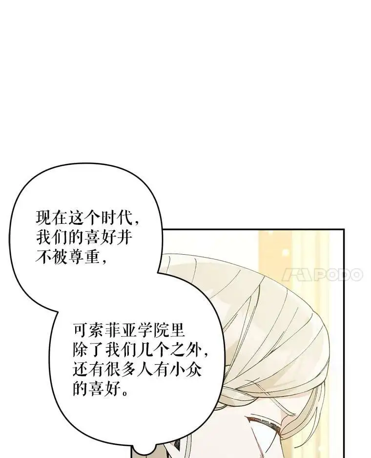 37.委托书74