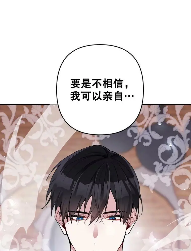 17.了不起的年轻人113