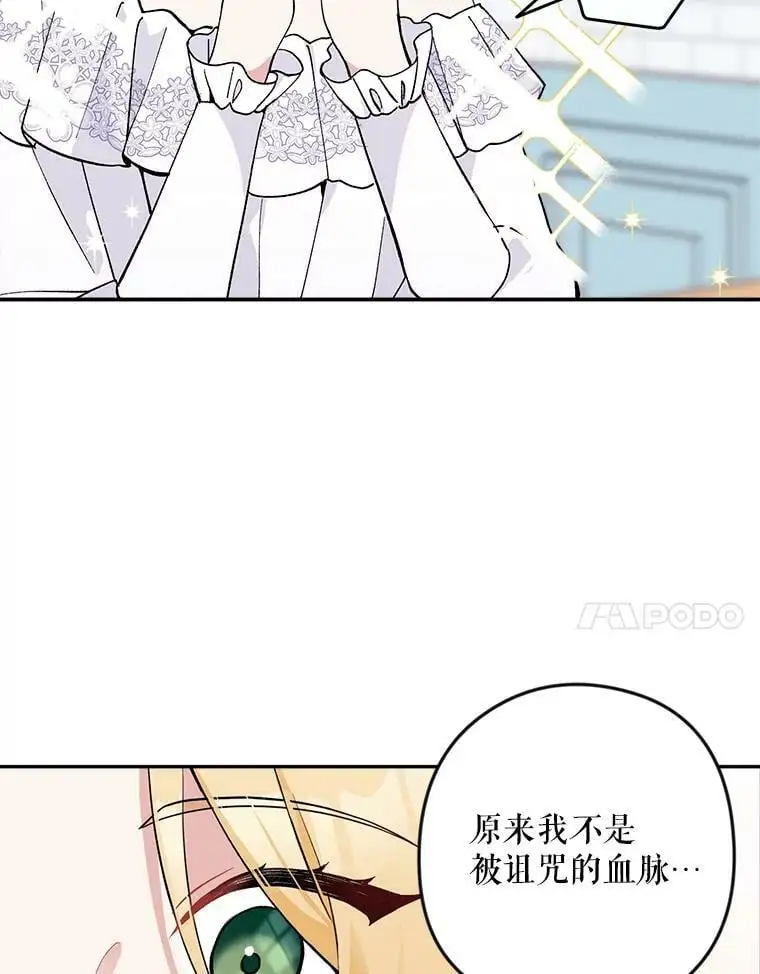 18.潜在的炼金术师17