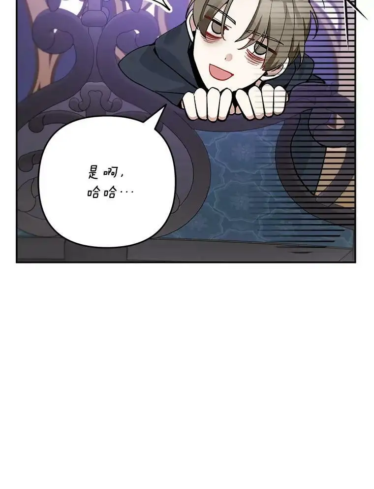 27.寻找丈夫人选73