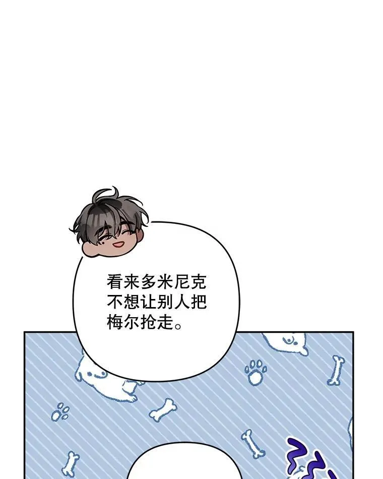 79.伪装恋人98