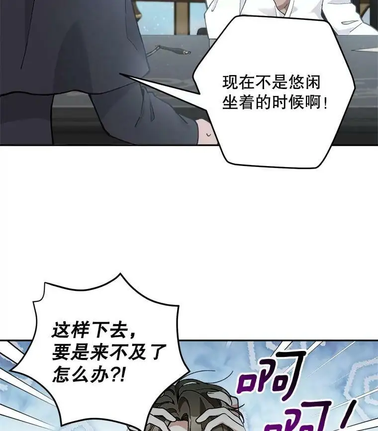 41.断绝关系101