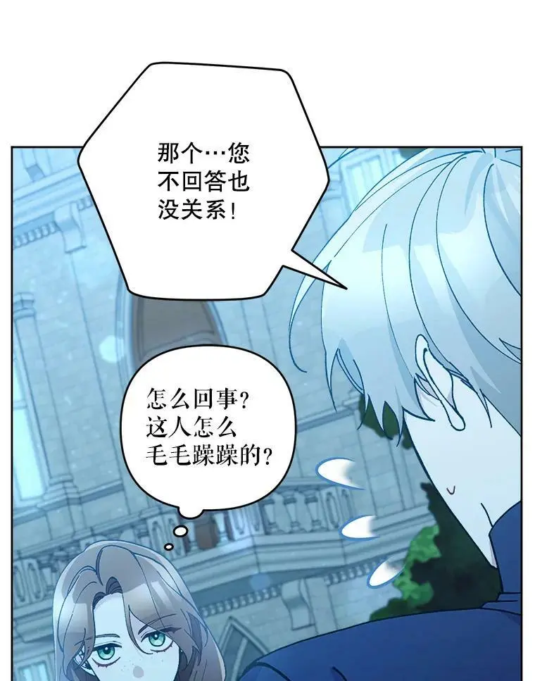 47.日记本10