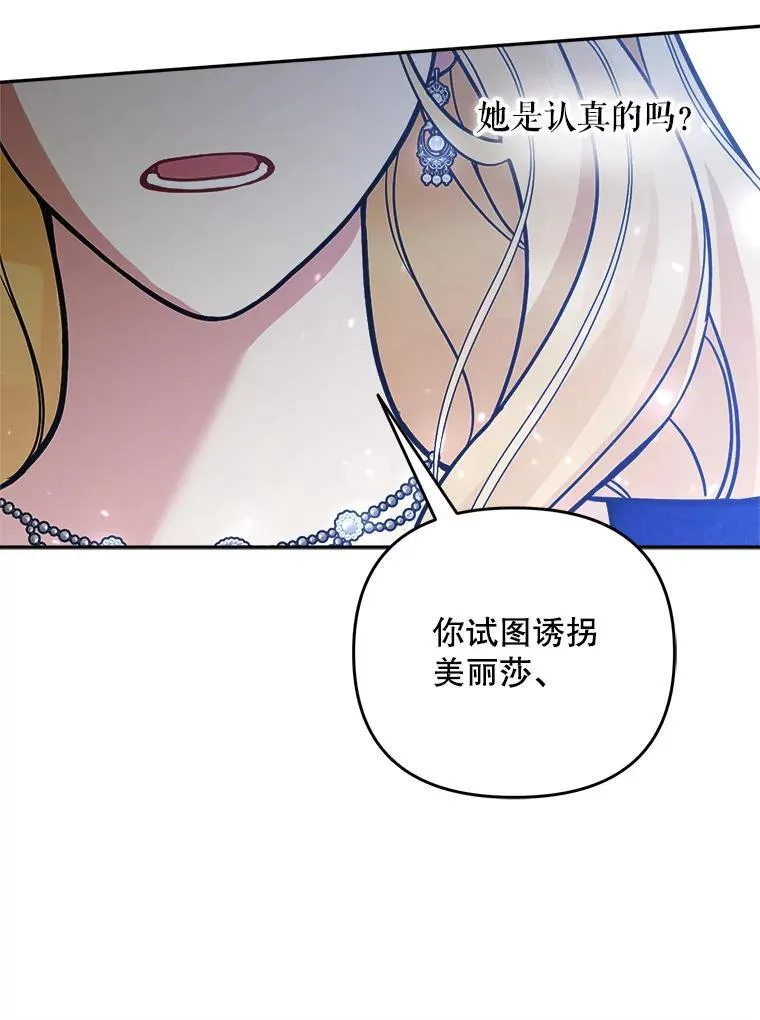 76.探视谢丽亚33