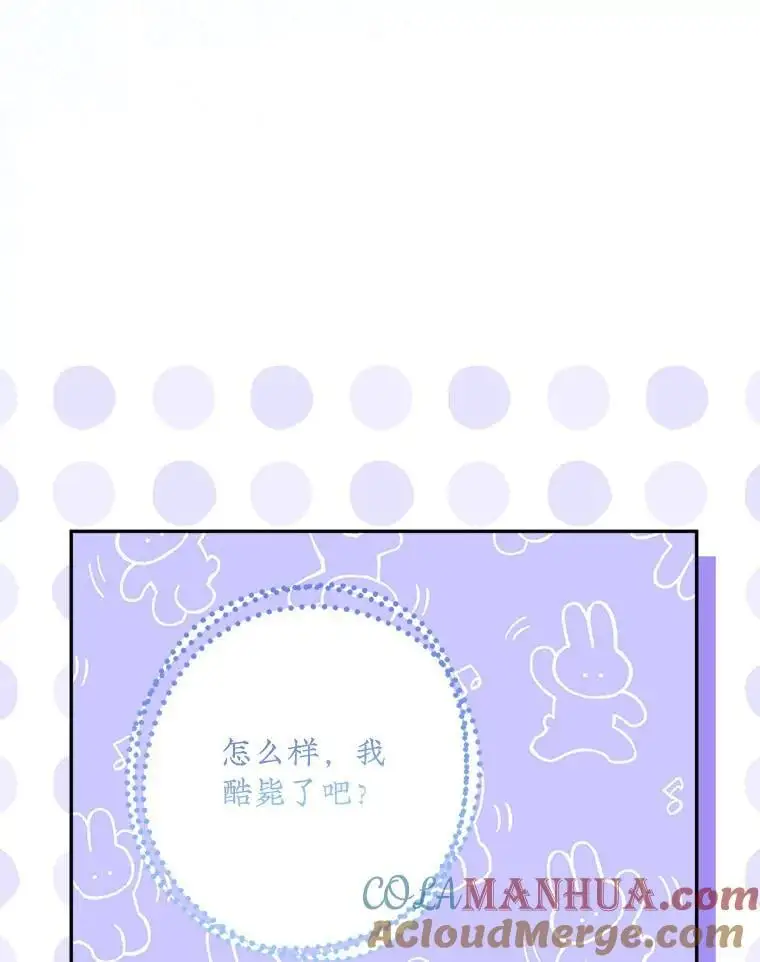 57.真假圣剑48