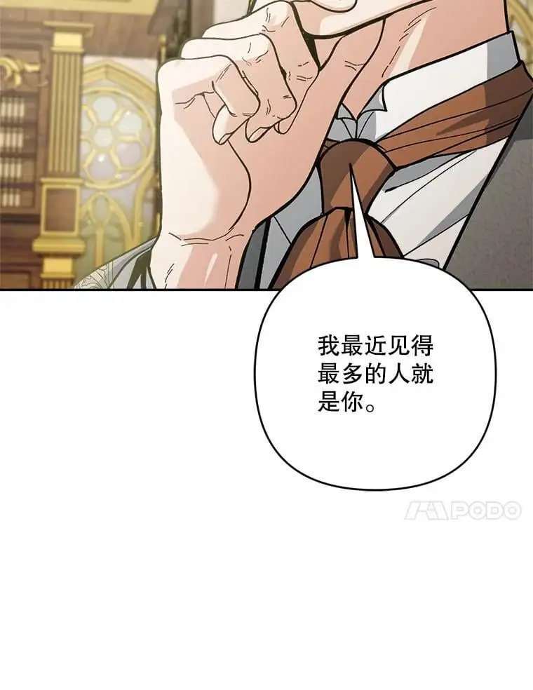 68.奇迹浮现75